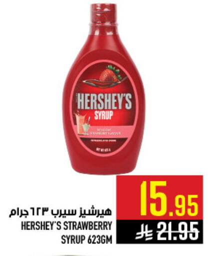 Strawberry available at Abraj Hypermarket in KSA, Saudi Arabia, Saudi - Mecca