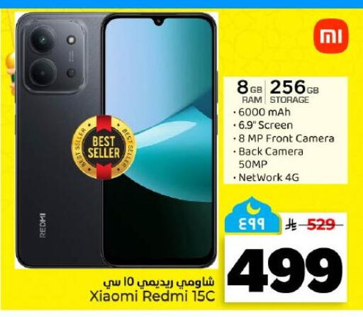 available at Hyper Al Wafa in KSA, Saudi Arabia, Saudi - Dammam