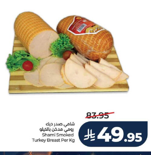available at LULU Hypermarket in KSA, Saudi Arabia, Saudi - Tabuk