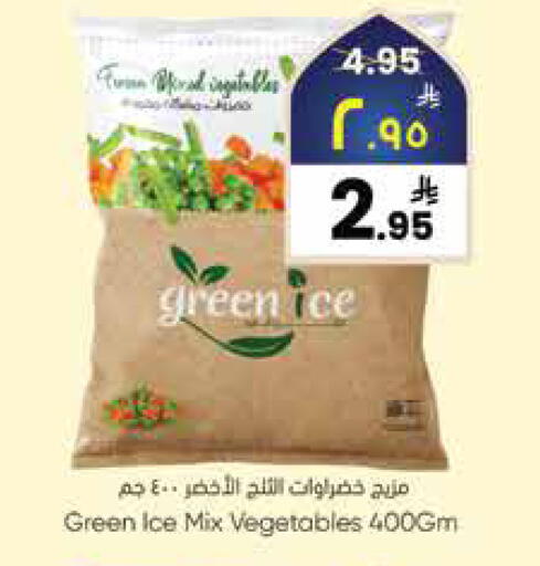 available at City Flower in KSA, Saudi Arabia, Saudi - Sakaka