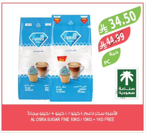 Okra available at Farm  in KSA, Saudi Arabia, Saudi - Jazan