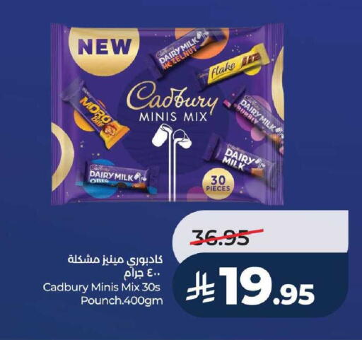 available at LULU Hypermarket in KSA, Saudi Arabia, Saudi - Yanbu