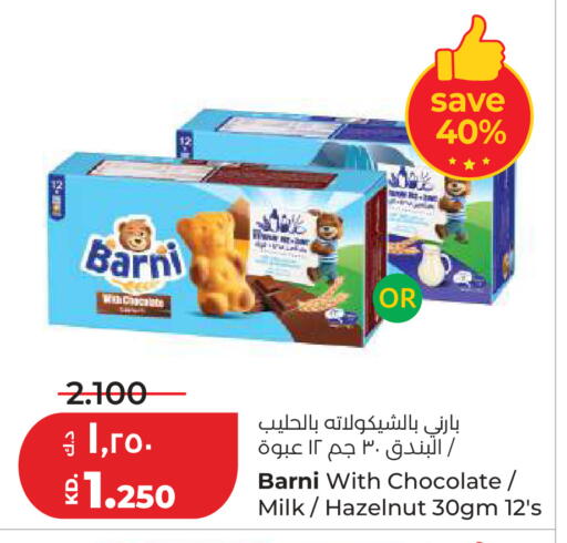 available at Lulu Hypermarket  in Kuwait - Kuwait City