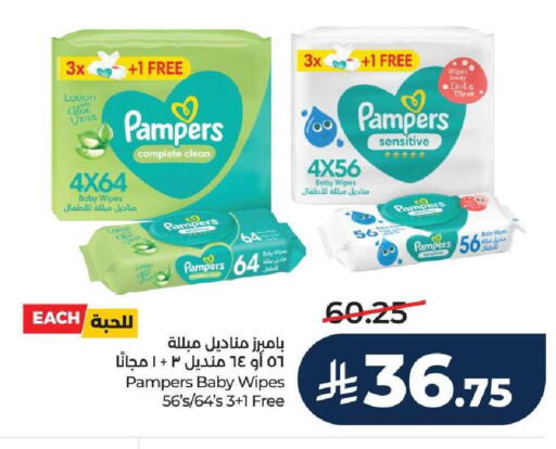 available at LULU Hypermarket in KSA, Saudi Arabia, Saudi - Unayzah