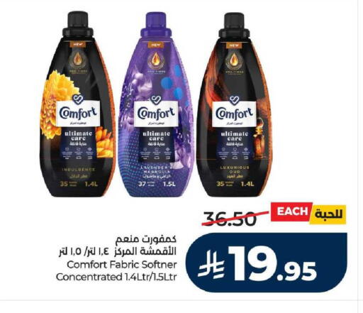 available at لولو هايبرماركت in مملكة العربية السعودية, السعودية, سعودية - الطائف