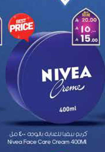 available at City Flower in KSA, Saudi Arabia, Saudi - Sakaka