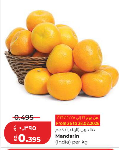 Mandarin from India available at Lulu Hypermarket  in Kuwait - Ahmadi Governorate
