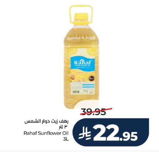 available at LULU Hypermarket in KSA, Saudi Arabia, Saudi - Tabuk
