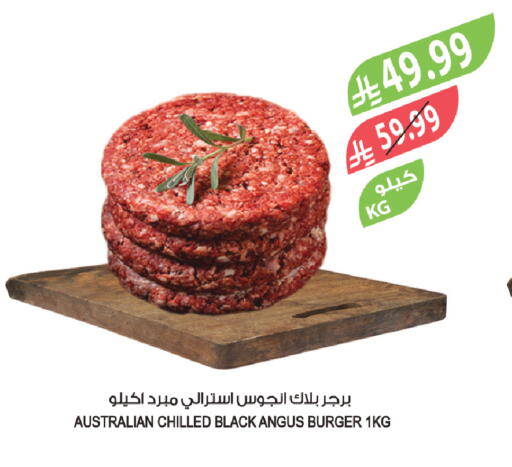 available at المزرعة in مملكة العربية السعودية, السعودية, سعودية - سكاكا