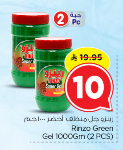 available at Nesto in KSA, Saudi Arabia, Saudi - Al Majmaah