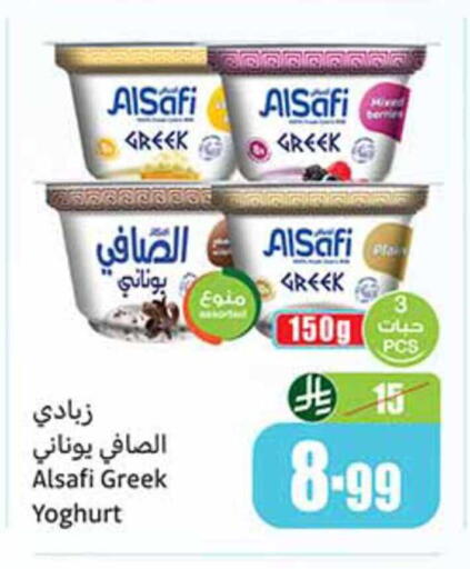 available at Othaim Markets in KSA, Saudi Arabia, Saudi - Al Qunfudhah
