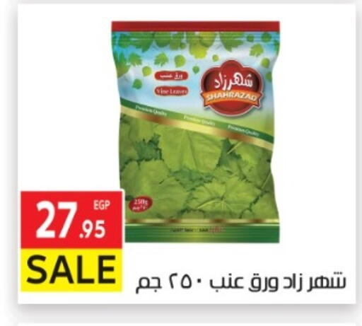 available at El Mahallawy Market  in Egypt - Cairo