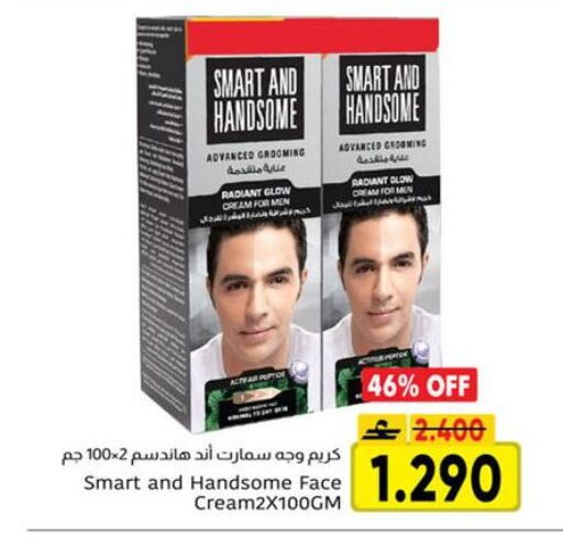 available at مركز العامري in عُمان - صلالة