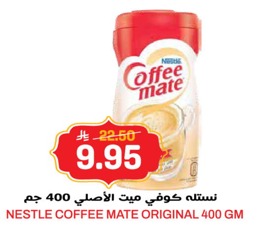 available at Grand Hyper in KSA, Saudi Arabia, Saudi - Riyadh