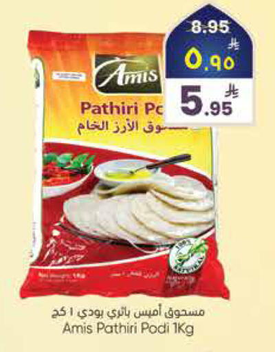 available at City Flower in KSA, Saudi Arabia, Saudi - Najran