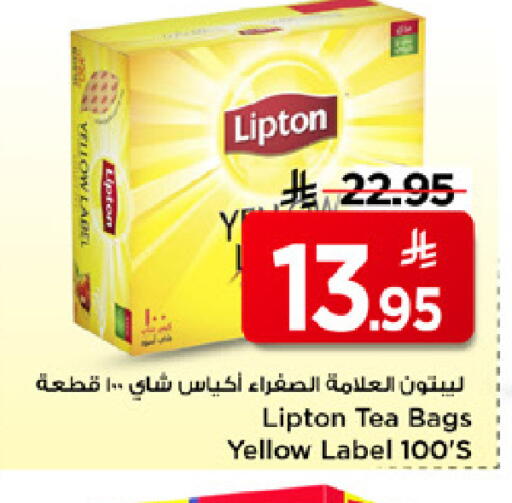 available at مارك & سيف in مملكة العربية السعودية, السعودية, سعودية - الرياض