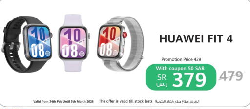 available at LULU Hypermarket in KSA, Saudi Arabia, Saudi - Dammam