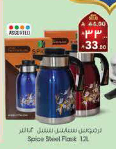 available at City Flower in KSA, Saudi Arabia, Saudi - Riyadh