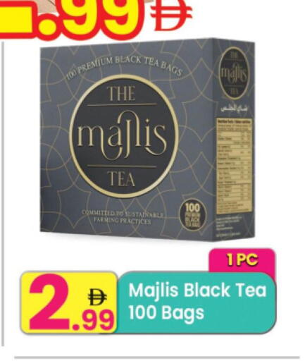 available at مركز كل يوم in الإمارات العربية المتحدة , الامارات - الشارقة / عجمان