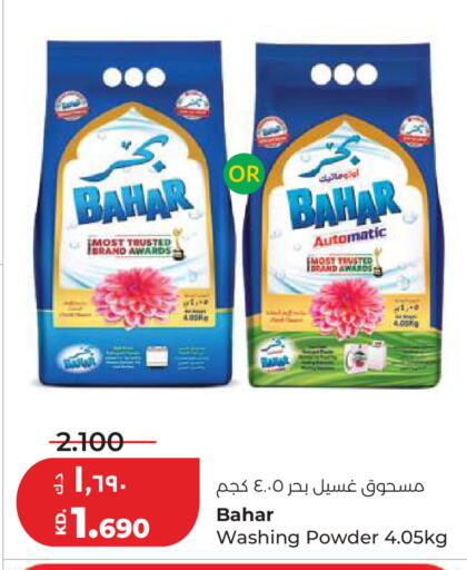 available at Lulu Hypermarket  in Kuwait - Jahra Governorate