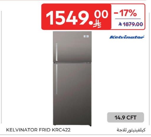 available at كارفور in مملكة العربية السعودية, السعودية, سعودية - سكاكا