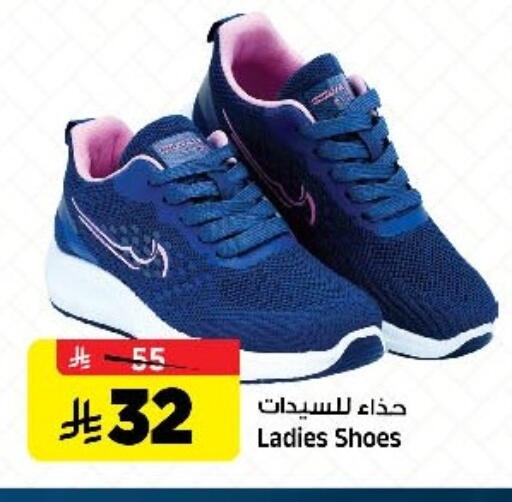 available at المدينة هايبرماركت in مملكة العربية السعودية, السعودية, سعودية - الرياض