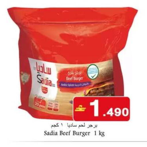 available at Babil Hypermarket   in Oman - Sohar
