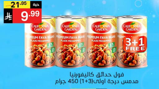 available at Noori Supermarket in KSA, Saudi Arabia, Saudi - Jeddah