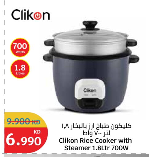 available at سيتي هايبرماركت in الكويت - محافظة الأحمدي