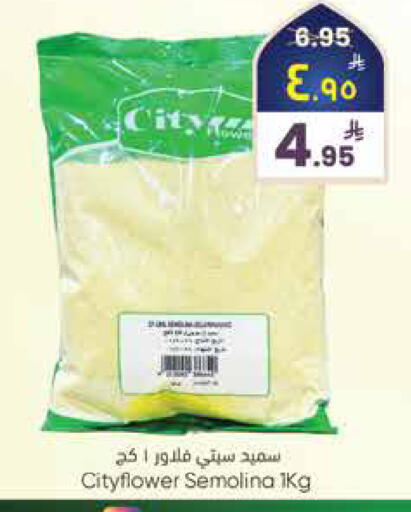 available at City Flower in KSA, Saudi Arabia, Saudi - Riyadh