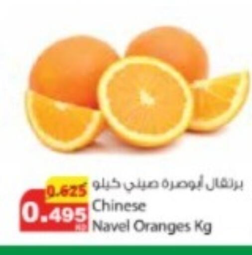 from China available at شركة المنتجات الزراعية الغذائية in الكويت - محافظة الجهراء