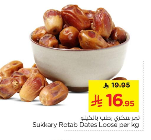 available at Nesto in KSA, Saudi Arabia, Saudi - Jubail