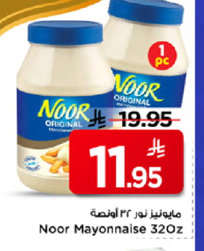 available at مارك & سيف in مملكة العربية السعودية, السعودية, سعودية - الخبر‎