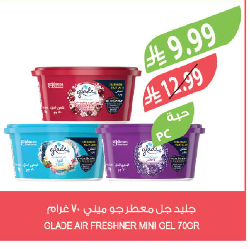 available at المزرعة in مملكة العربية السعودية, السعودية, سعودية - المنطقة الشرقية