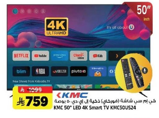 available at المدينة هايبرماركت in مملكة العربية السعودية, السعودية, سعودية - الرياض