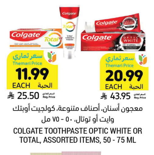 available at Tamimi Market in KSA, Saudi Arabia, Saudi - Saihat