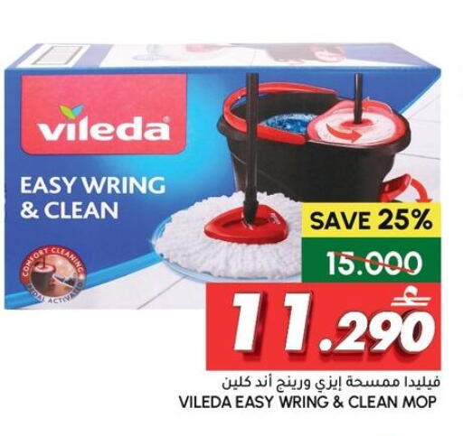 available at Al Meera  in Oman - Sohar