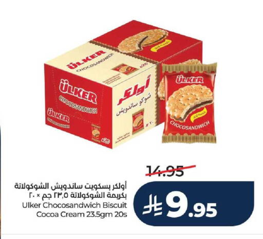 available at LULU Hypermarket in KSA, Saudi Arabia, Saudi - Khamis Mushait