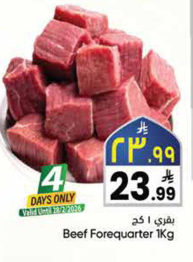 available at City Flower in KSA, Saudi Arabia, Saudi - Jubail