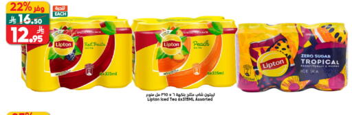Peach Mango available at Dukan in KSA, Saudi Arabia, Saudi - Yanbu