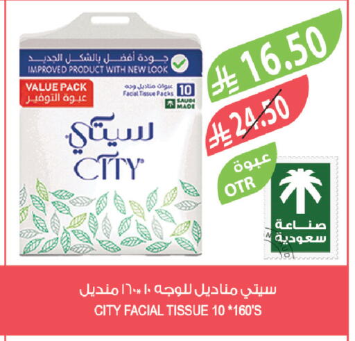 available at Farm  in KSA, Saudi Arabia, Saudi - Hafar Al Batin