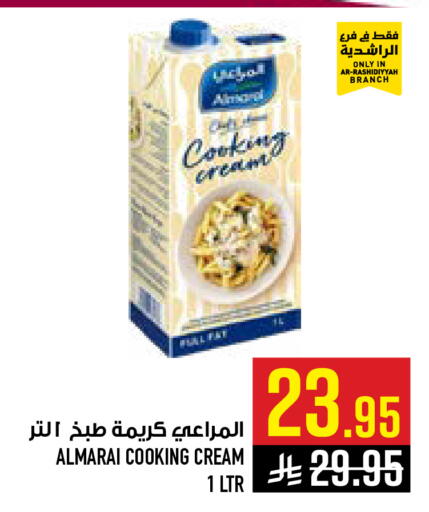 available at Abraj Hypermarket in KSA, Saudi Arabia, Saudi - Mecca