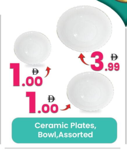 available at Everyday Center in UAE - Sharjah / Ajman