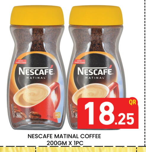 available at مجلس هايبرماركت in قطر - الدوحة