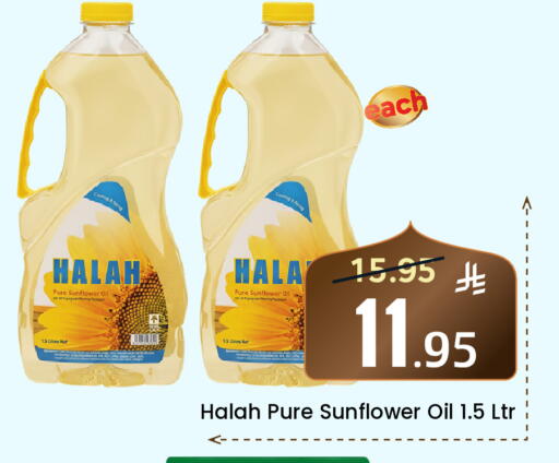 available at Elite 10 Hypermarket in KSA, Saudi Arabia, Saudi - Riyadh