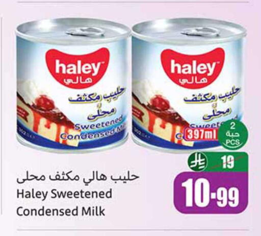 available at Othaim Markets in KSA, Saudi Arabia, Saudi - Jazan