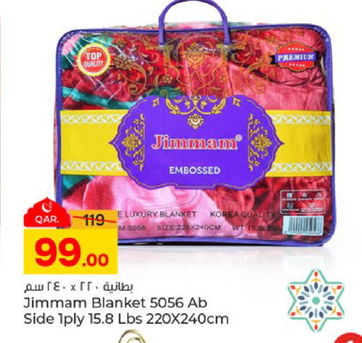 available at Paris Hypermarket in Qatar - Al Rayyan