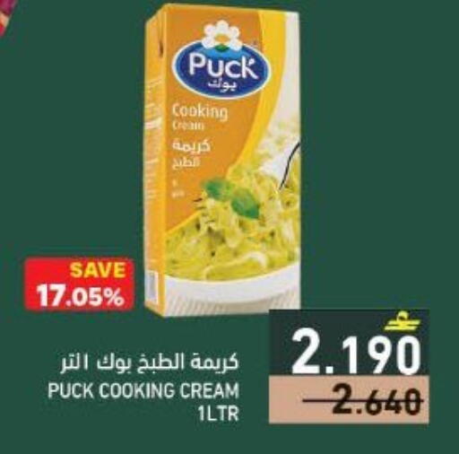 available at Ramez  in Oman - Sohar