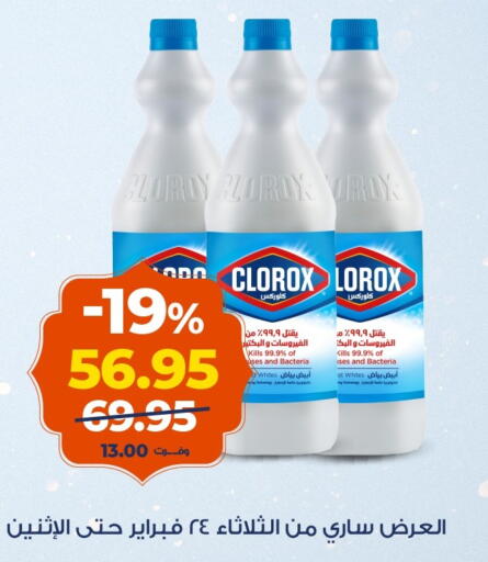 available at Kazyon  in Egypt - Cairo