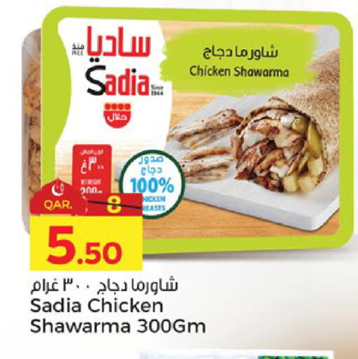 available at Paris Hypermarket in Qatar - Al-Shahaniya